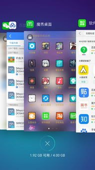 华为手机怎么设魔秀桌面