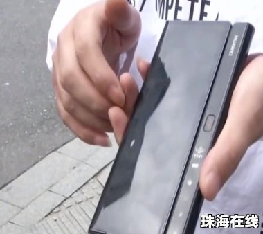 华为手机怎么把它给弄坏