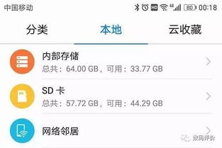 华为手机怎么弄门进卡