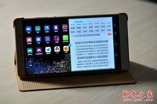 华为的老手机怎么分屏看