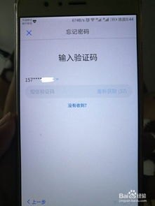 怎么使用新手机华为账号 怎么使用新手机华为账号