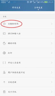 华为手机格式不对怎么办