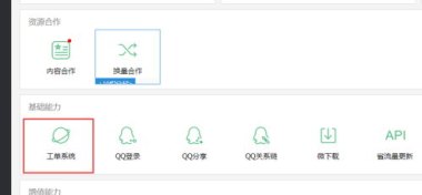 华为手机怎么开独立知网