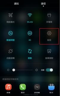 华为手机控制怎么调出来