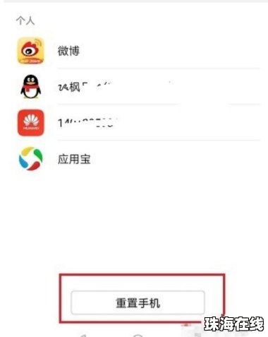 华为手机操作慢怎么搞
