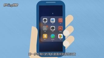 华为手机怎么调节指示灯