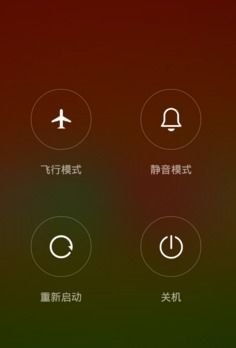 华为手机怎么关安全锁屏