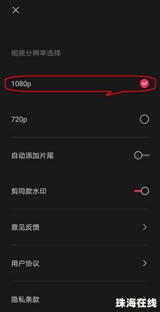 华为的视频怎么传到手机