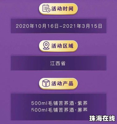 华为手机怎么做转盘抽奖