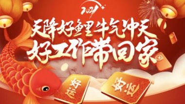 华为手机怎么做转盘抽奖