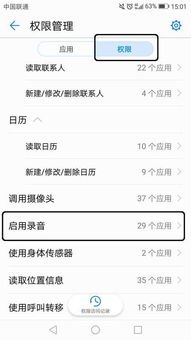 华为手机怎么找k歌设置