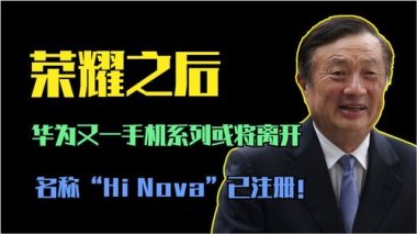 华为手机怎么退出新设备 华为手机怎么退出新设备