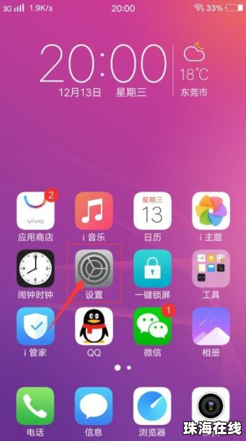 华为手机铃声很大怎么办