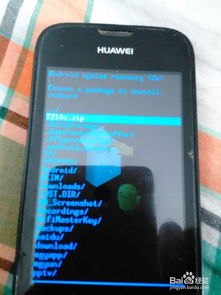 怎么用华为手机刷电梯卡