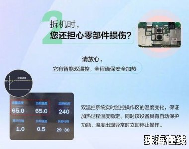 华为手机6怎么拆表带的