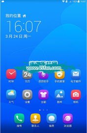 华为手机淘宝刷机怎么刷