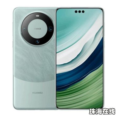 华为手机闭屏广告怎么关