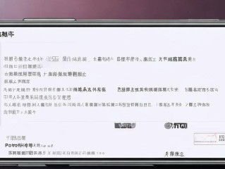 华为手机怎么做协议签名