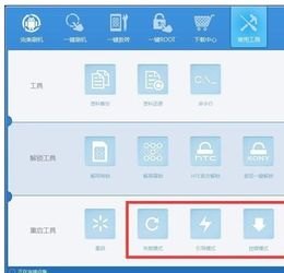 华为手机怎么开应用包名