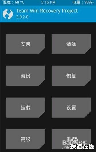 怎么把卡放进华为手机上