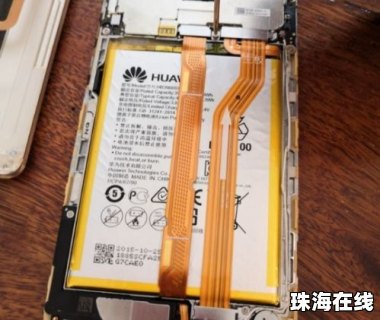 华为手机电池怎么寄回 华为手机电池怎么寄回