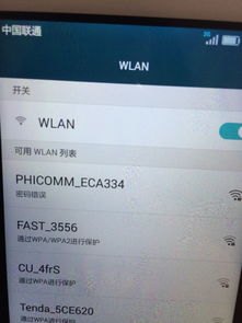 华为手机设备码怎么变