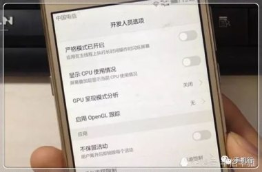 华为手机怎么调电池电量