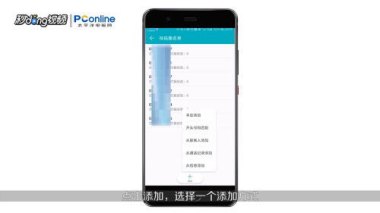 华为手机怎么取黑名单