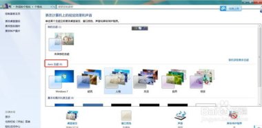 华为手机怎么改录音颜色