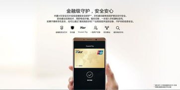 华为看手机轨迹怎么看