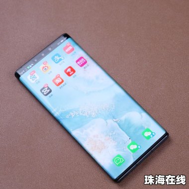 华为手机脱膜怎么解决的