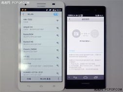 华为怎么下载手机遥控器