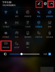 华为手机怎么拍荧光屏幕