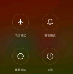 怎么开华为手机圆圈锁屏