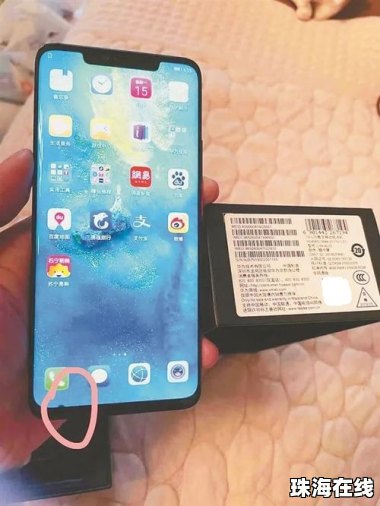 华为手机漏液怎么刷机