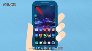 华为双卡手机hd怎么关