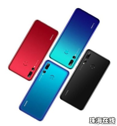 红米和华为手机怎么共享