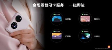 华为怎么弄虚拟形象手机