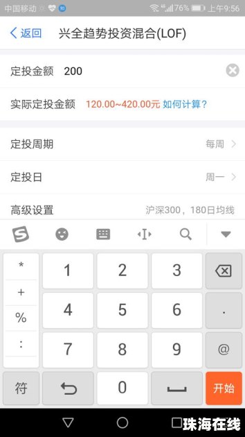 华为怎么弄虚拟形象手机