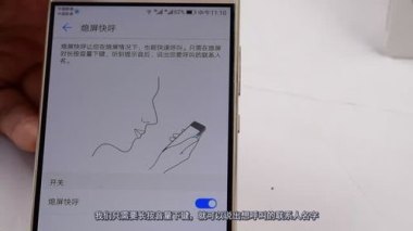 华为手机电话槽怎么打开