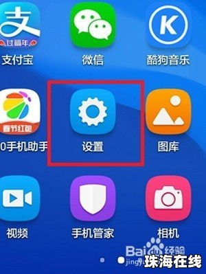 华为手机软件建模怎么用