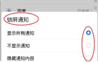 华为手机智能栏怎么设置