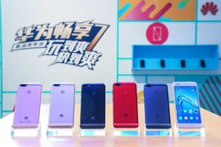 华为手机怎么合并身份证