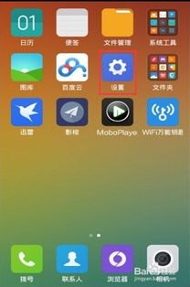 华为手机密码门怎么关闭