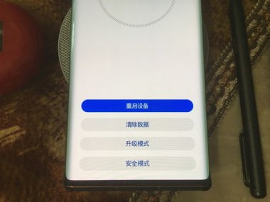 华为手机全量包怎么使用