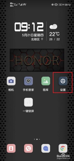 华为手机多屏协作怎么拍