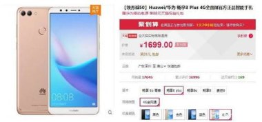 华为手机怎么截长图步骤