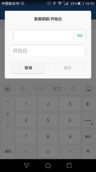 华为手机咒语怎么弄的