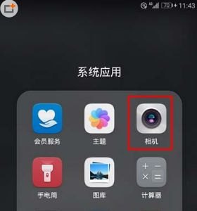 华为手机心形图案怎么打