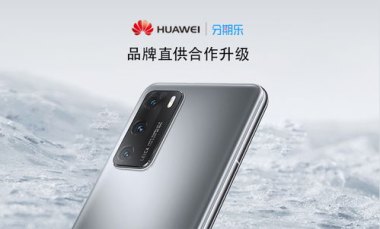 分期乐华为手机怎么样